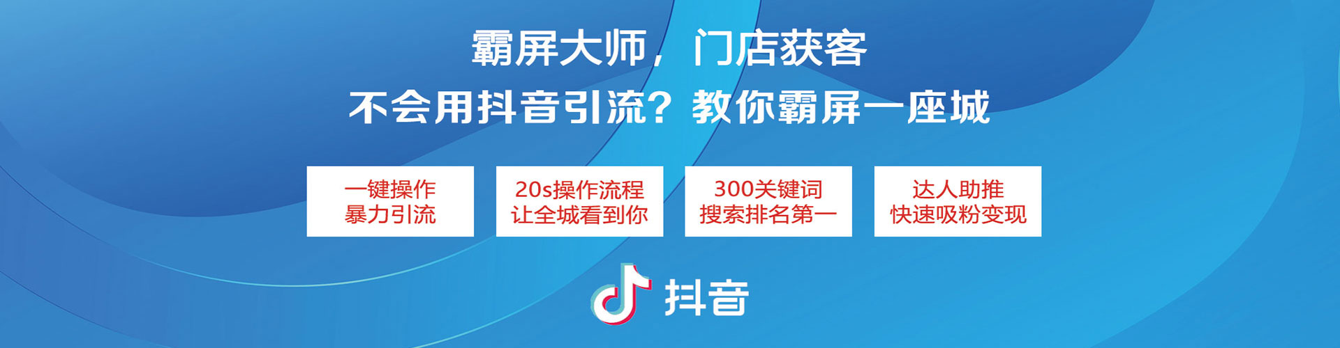 贵德小红书信息流